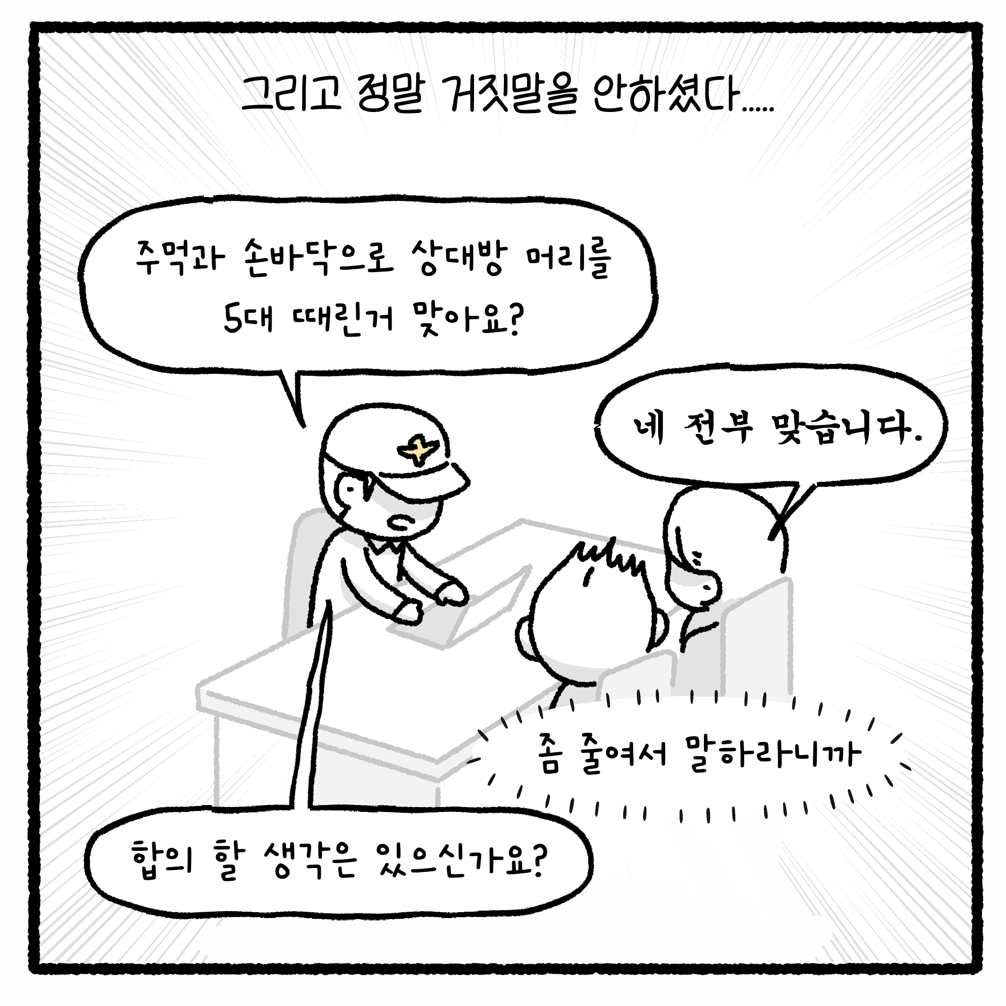 상간녀와 풀빌라 사건 변호사 썰