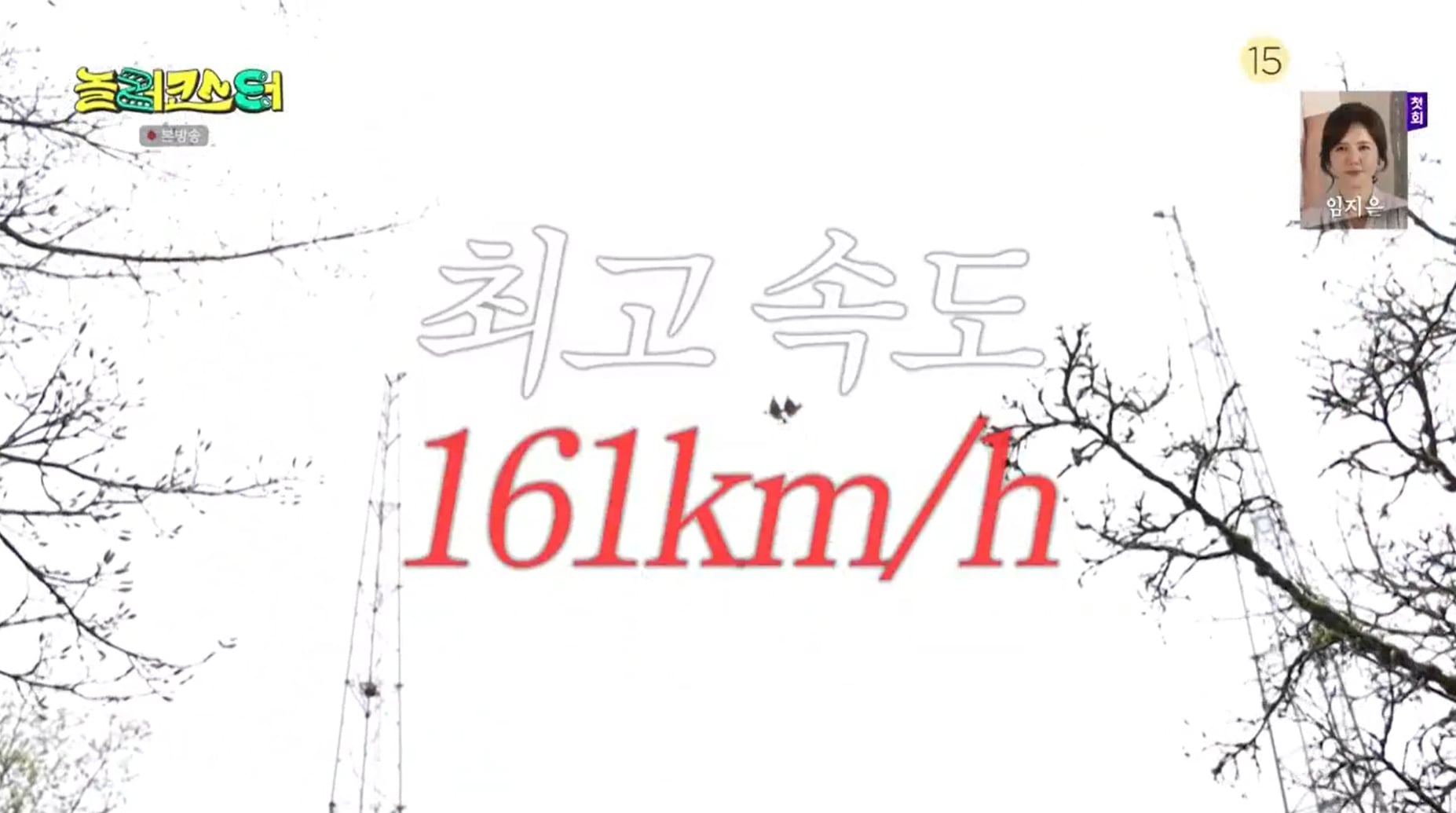 놀이공원 좋아하면 꼭 타봐야 한다는 신박한 놀이기구.jpg