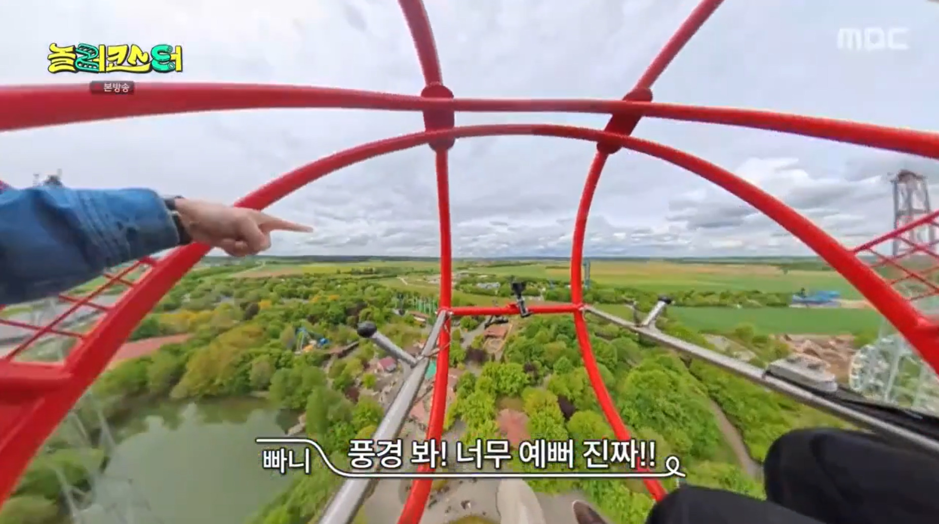 놀이공원 좋아하면 꼭 타봐야 한다는 신박한 놀이기구.jpg