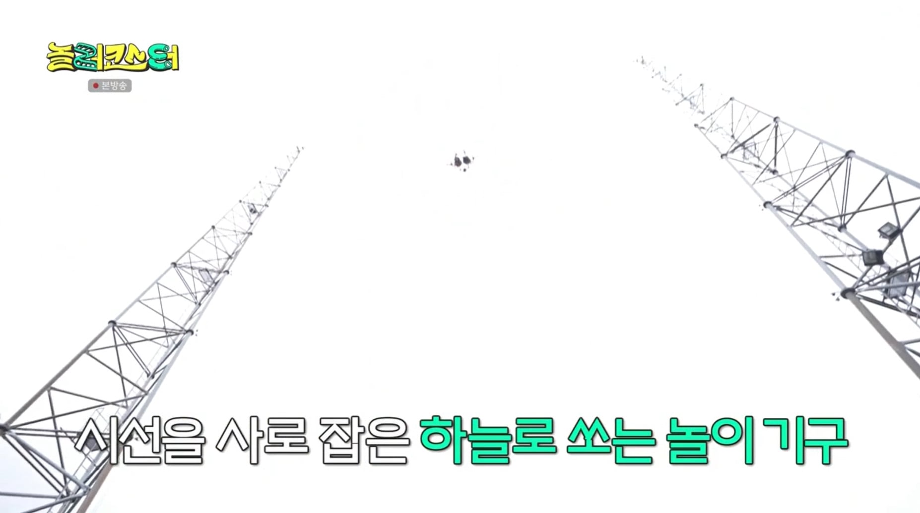 놀이공원 좋아하면 꼭 타봐야 한다는 신박한 놀이기구.jpg