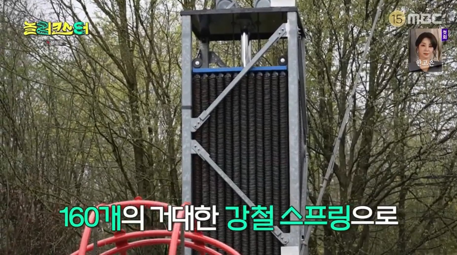 놀이공원 좋아하면 꼭 타봐야 한다는 신박한 놀이기구.jpg