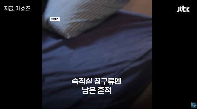 순찰차에서 했다는데 ㄷㄷ