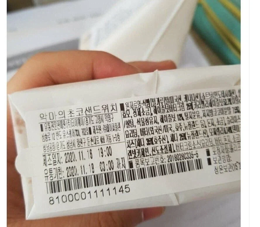교회에서 준 샌드위치의 정체.jpg