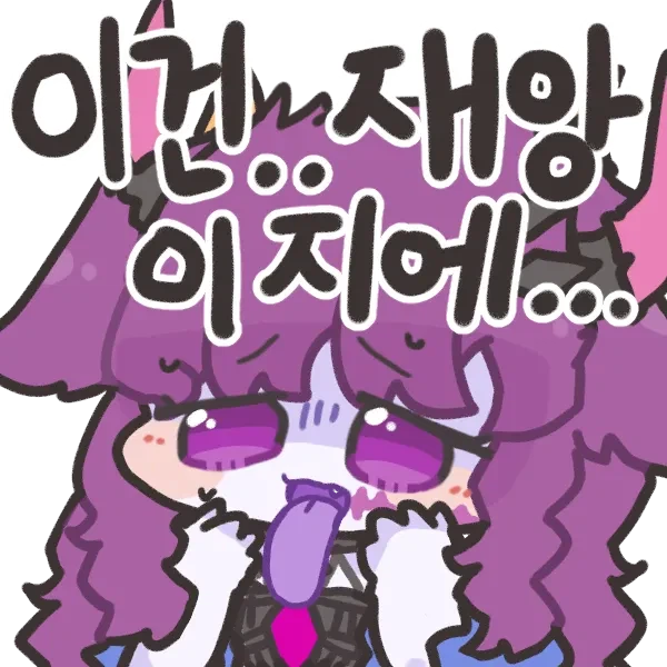 하이닉스 미수 투자자 근황