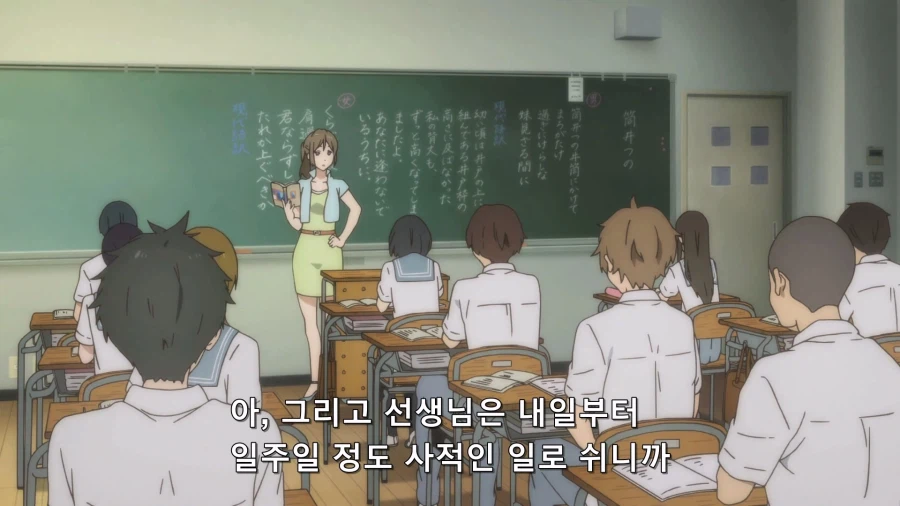 일본에서 노처녀로 분류되는 나이