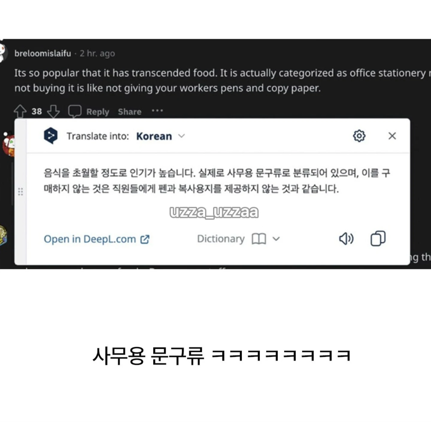 한국에서도 믹스커피 인기 많아?