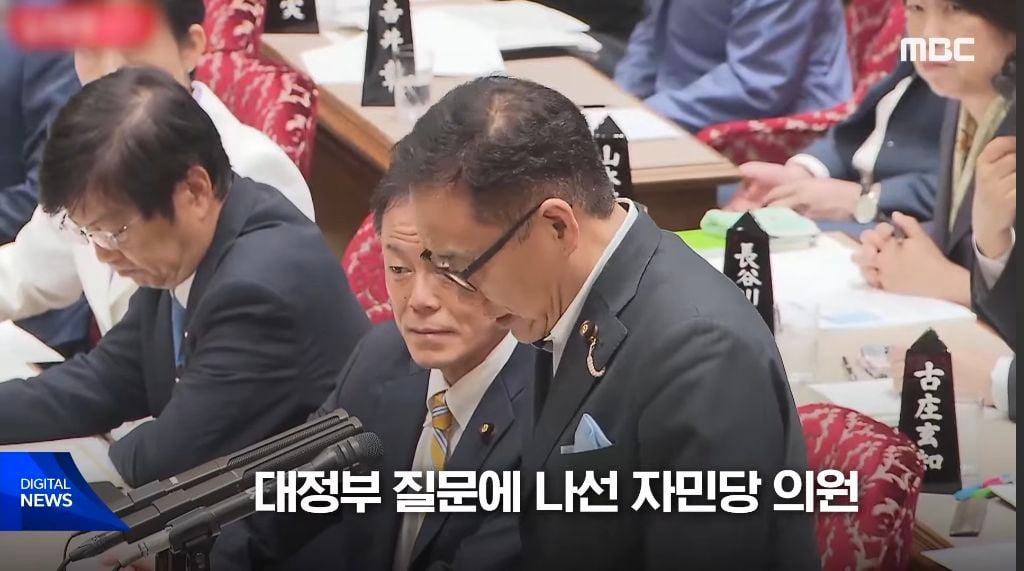 본인 나라의 여성 총리에게 대정부 질문 자리에서 생선 요리 할 줄 아냐고 물어보는 일본