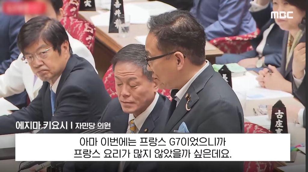 본인 나라의 여성 총리에게 대정부 질문 자리에서 생선 요리 할 줄 아냐고 물어보는 일본