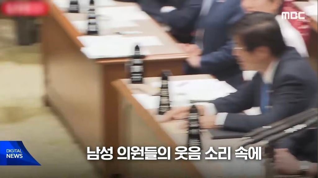 본인 나라의 여성 총리에게 대정부 질문 자리에서 생선 요리 할 줄 아냐고 물어보는 일본