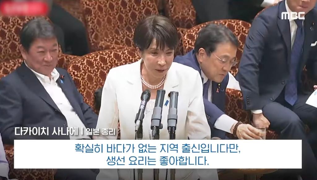 본인 나라의 여성 총리에게 대정부 질문 자리에서 생선 요리 할 줄 아냐고 물어보는 일본