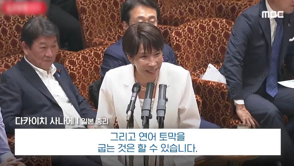 본인 나라의 여성 총리에게 대정부 질문 자리에서 생선 요리 할 줄 아냐고 물어보는 일본