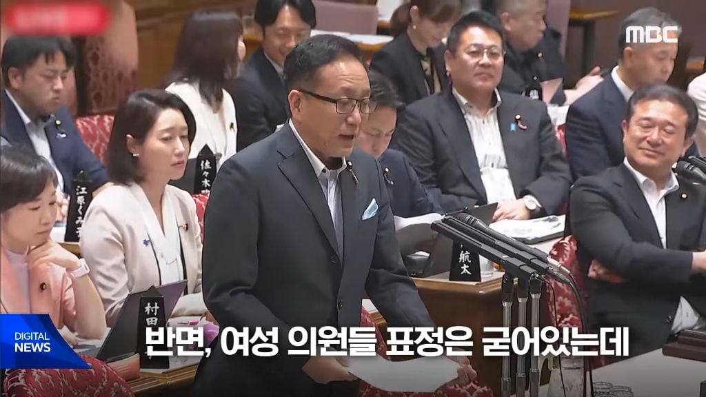 본인 나라의 여성 총리에게 대정부 질문 자리에서 생선 요리 할 줄 아냐고 물어보는 일본