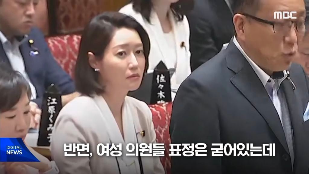 본인 나라의 여성 총리에게 대정부 질문 자리에서 생선 요리 할 줄 아냐고 물어보는 일본