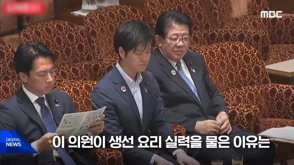 본인 나라의 여성 총리에게 대정부 질문 자리에서 생선 요리 할 줄 아냐고 물어보는 일본