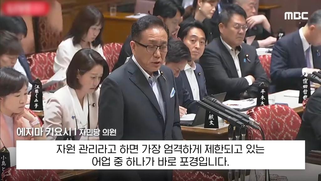 본인 나라의 여성 총리에게 대정부 질문 자리에서 생선 요리 할 줄 아냐고 물어보는 일본