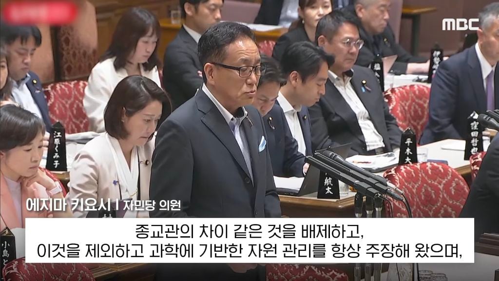 본인 나라의 여성 총리에게 대정부 질문 자리에서 생선 요리 할 줄 아냐고 물어보는 일본