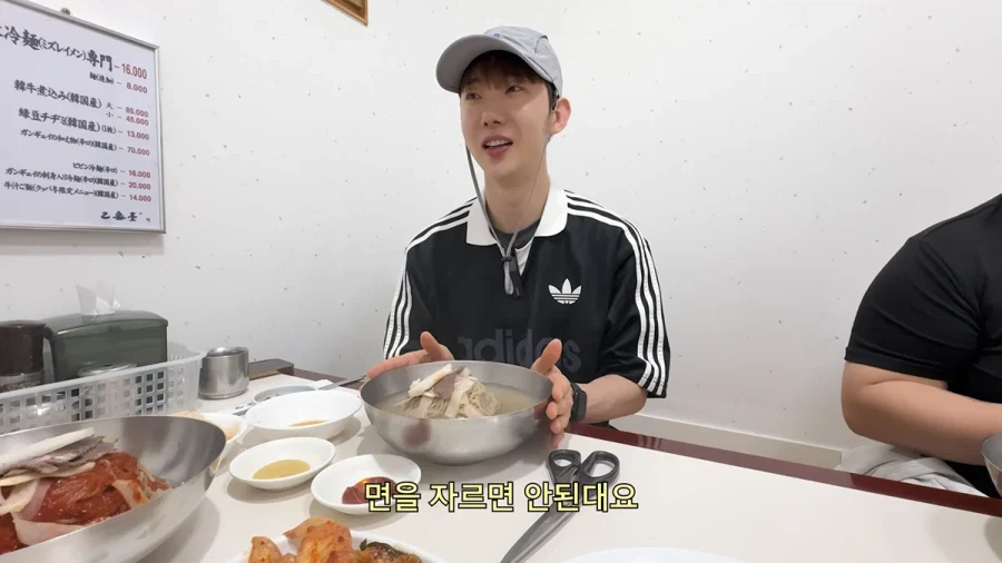 평양냉면 처음 먹어 본다는 가수 조권.jpg