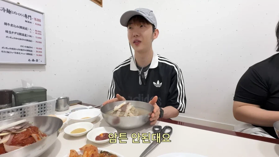 평양냉면 처음 먹어 본다는 가수 조권.jpg