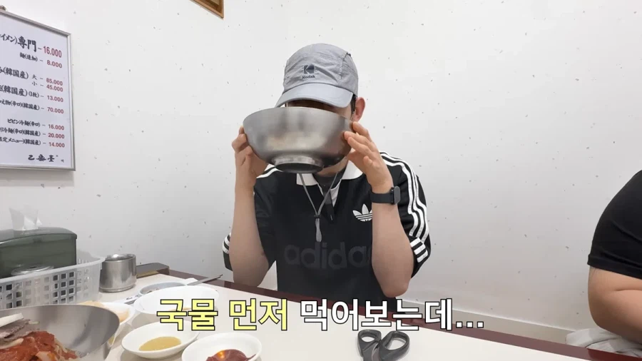 평양냉면 처음 먹어 본다는 가수 조권.jpg