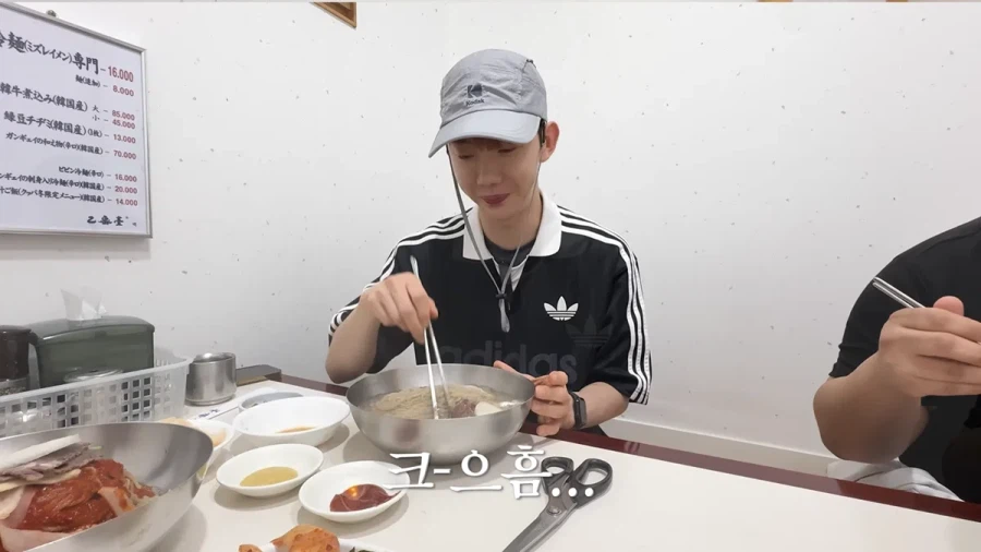 평양냉면 처음 먹어 본다는 가수 조권.jpg