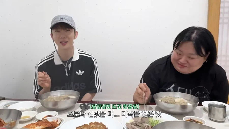 평양냉면 처음 먹어 본다는 가수 조권.jpg