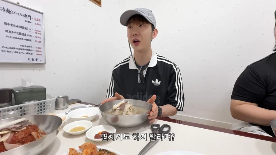 평양냉면 처음 먹어 본다는 가수 조권.jpg