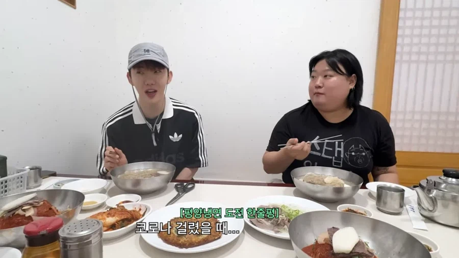 평양냉면 처음 먹어 본다는 가수 조권.jpg