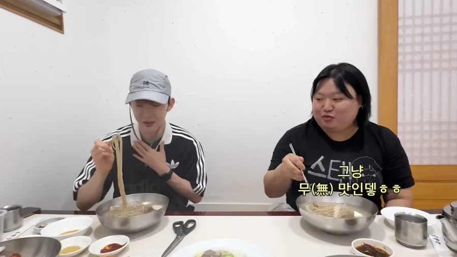 평양냉면 처음 먹어 본다는 가수 조권.jpg
