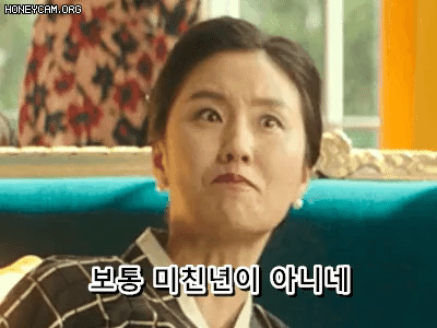 고밀정은 당대표 뭘믿고 출마하는지 모르겠네요