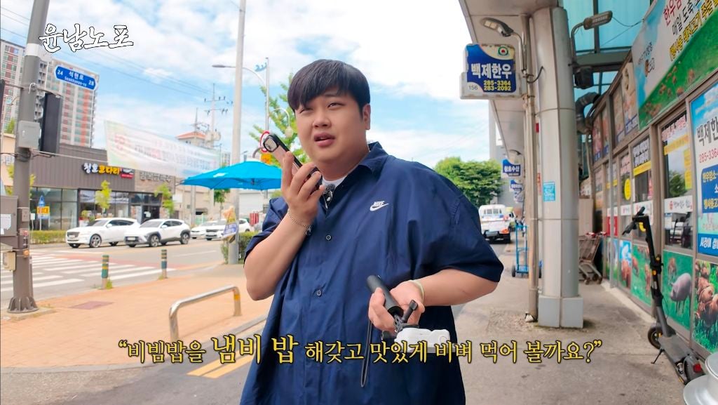 [윤남노포] 개인적으로 오늘 레전드인거 같은 윤남노포 목포편 음식...