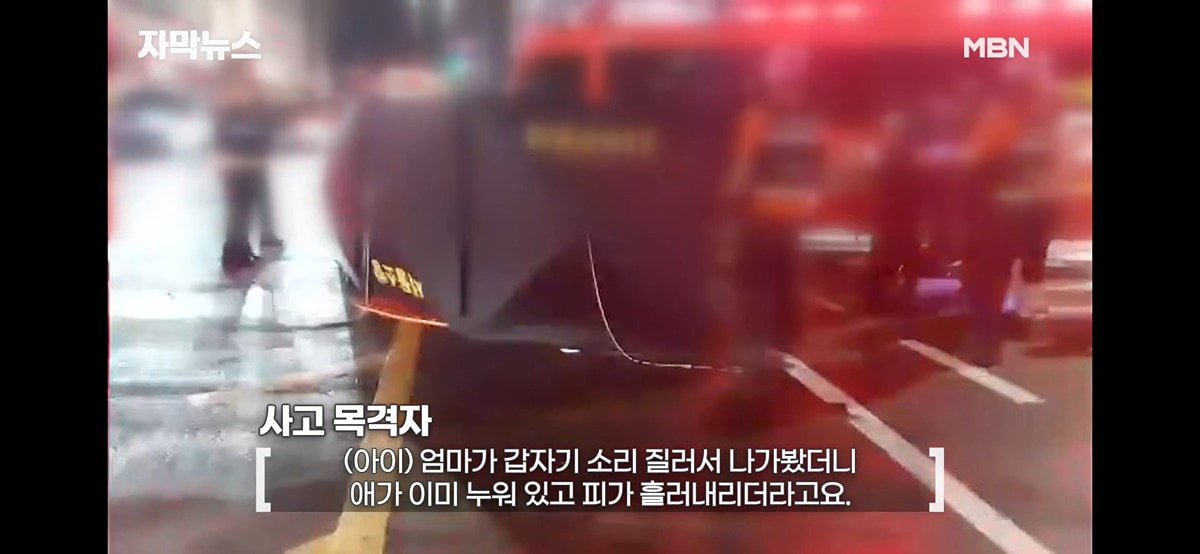 보행자 신호 중 횡단보도 덮친 SUV에 9살 아이 사망