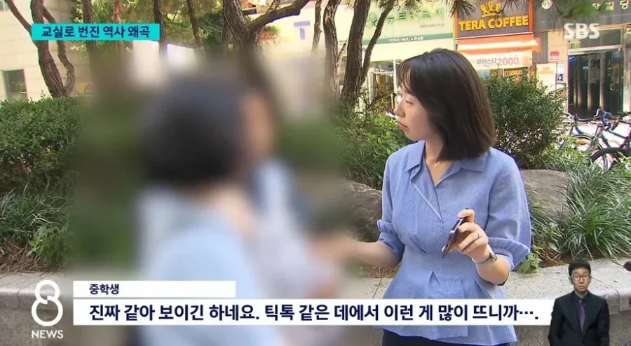 일베 가짜뉴스에 속는 10대 학생들.jpg