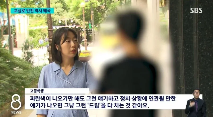 일베 가짜뉴스에 속는 10대 학생들.jpg