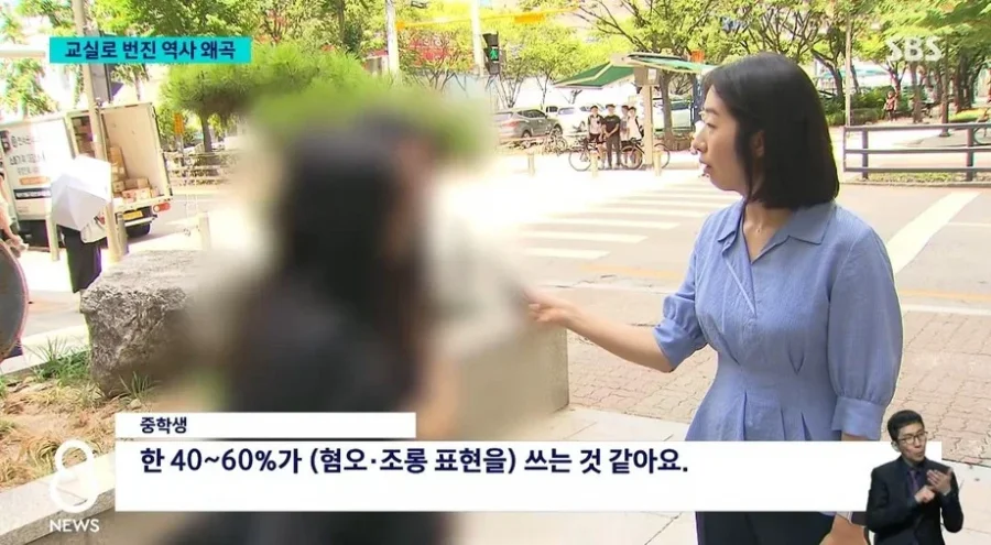 일베 가짜뉴스에 속는 10대 학생들.jpg