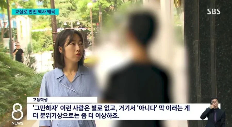 일베 가짜뉴스에 속는 10대 학생들.jpg