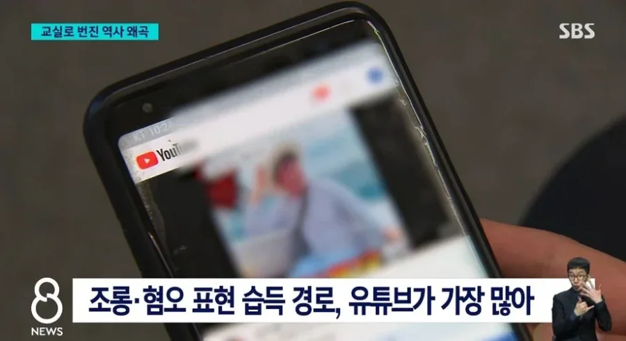일베 가짜뉴스에 속는 10대 학생들.jpg