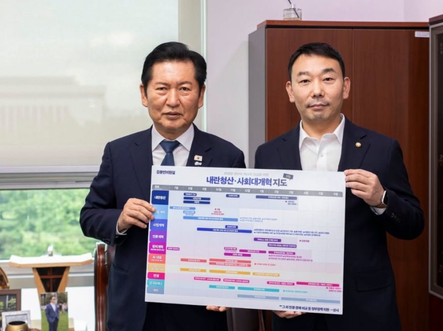 검찰개혁의 동지, 김용민의원과 함께 뜁니다. (딴지펌 정청래)