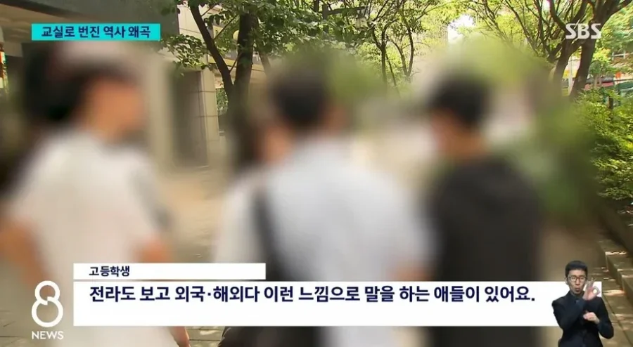 일베 가짜뉴스에 속는 10대 학생들.jpg