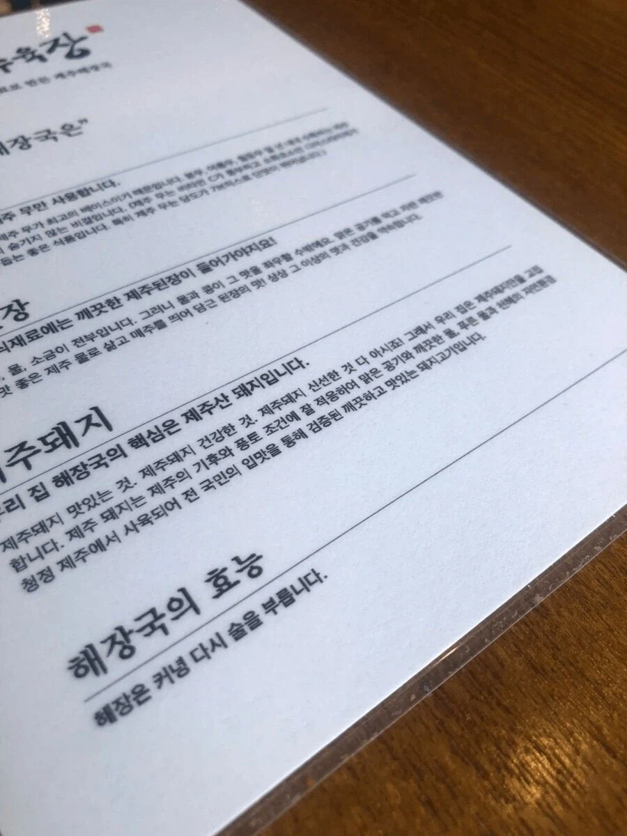순대국 처음 먹어본 일본인이 놀란 이유
