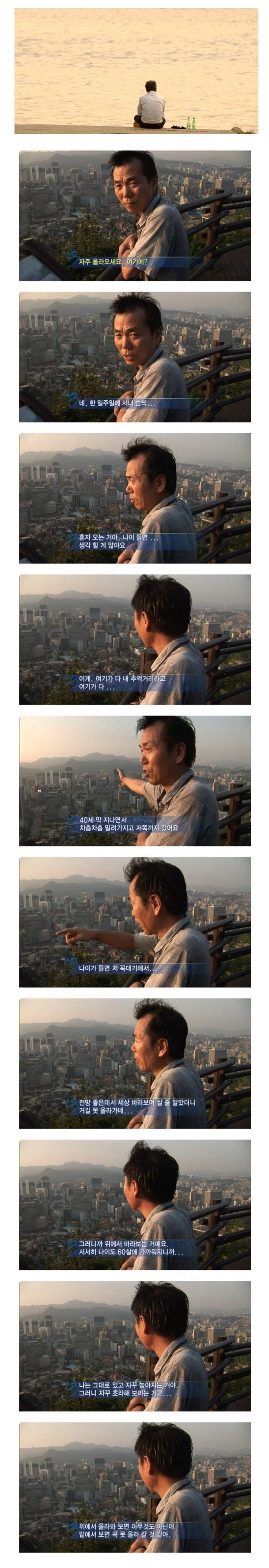 다큐 3일 레전드 모음