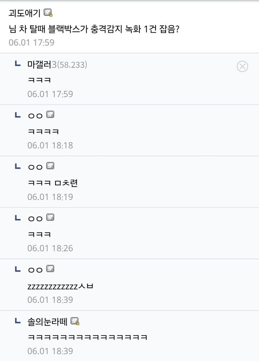 버거킹 가서 와퍼 6개 먹은 사람.jpg
