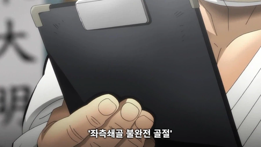 바키 작중 생각해보니까 졸라 졸렬한놈들