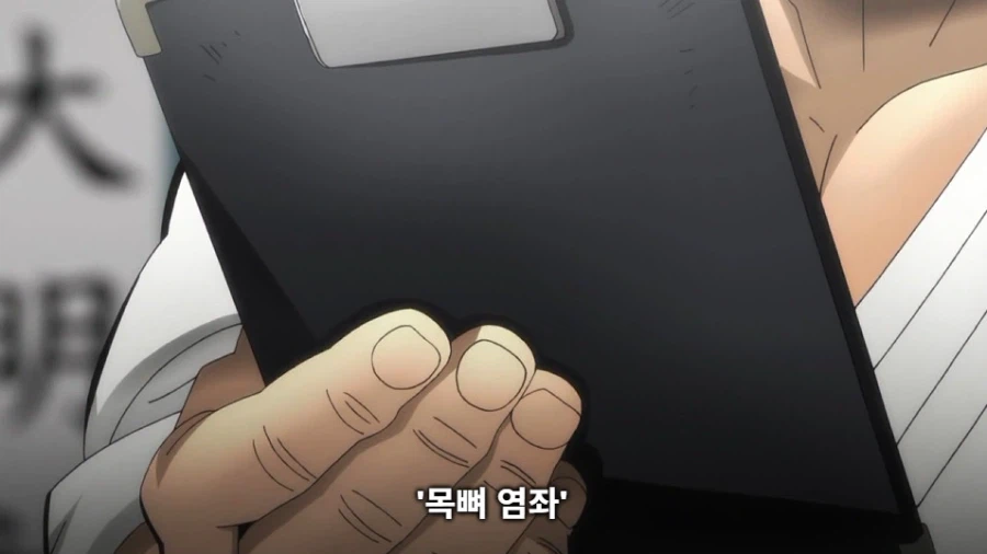 바키 작중 생각해보니까 졸라 졸렬한놈들