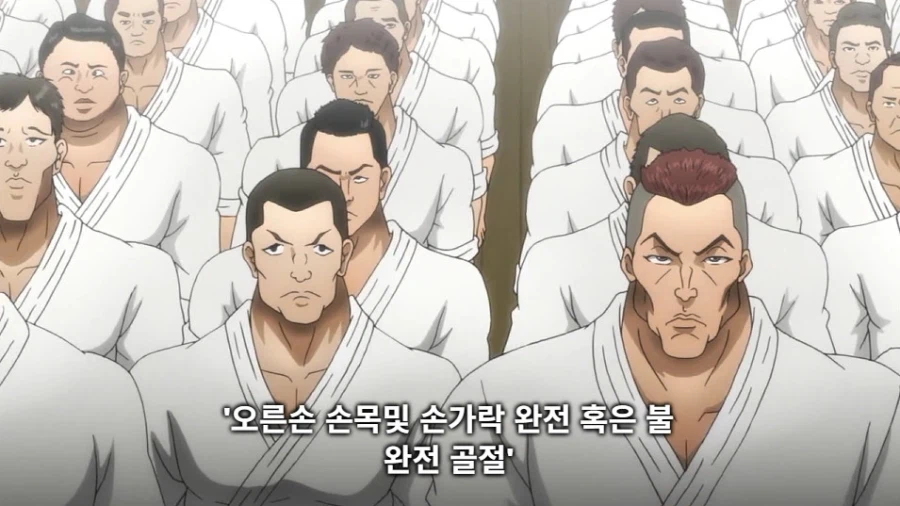 바키 작중 생각해보니까 졸라 졸렬한놈들