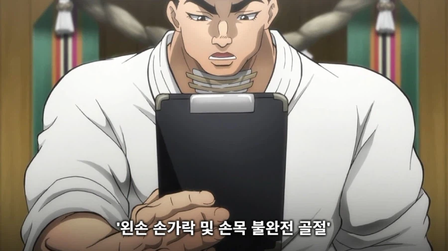 바키 작중 생각해보니까 졸라 졸렬한놈들