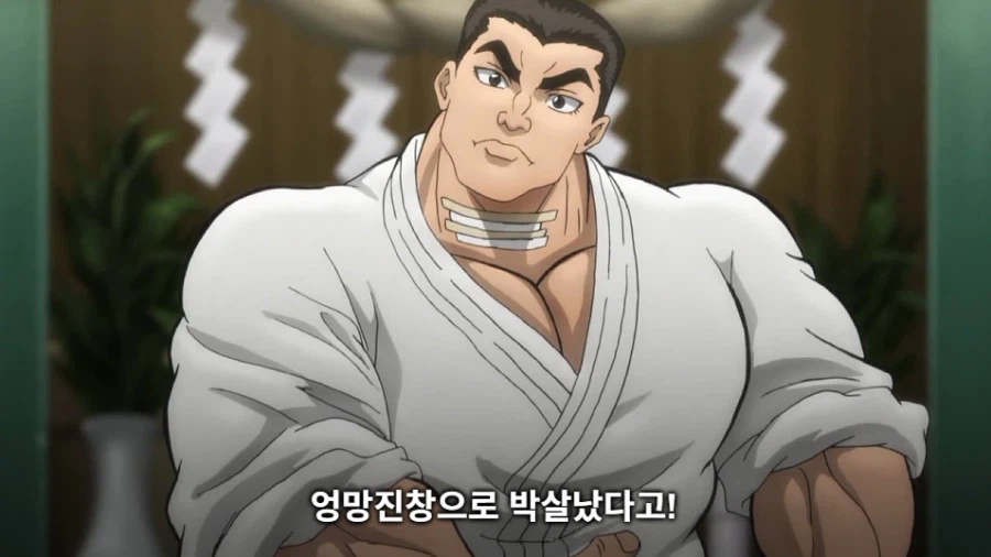 바키 작중 생각해보니까 졸라 졸렬한놈들