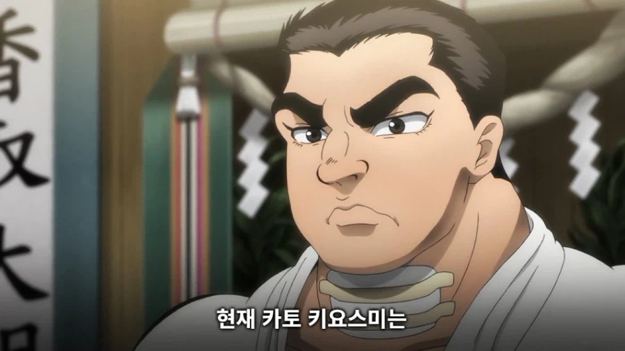 바키 작중 생각해보니까 졸라 졸렬한놈들