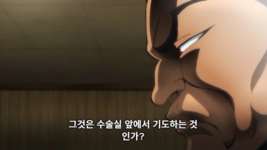 바키 작중 생각해보니까 졸라 졸렬한놈들