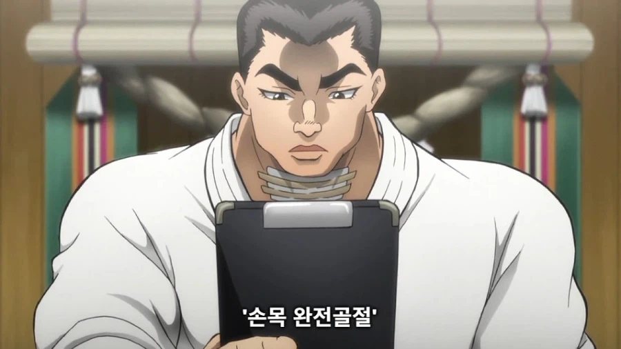 바키 작중 생각해보니까 졸라 졸렬한놈들