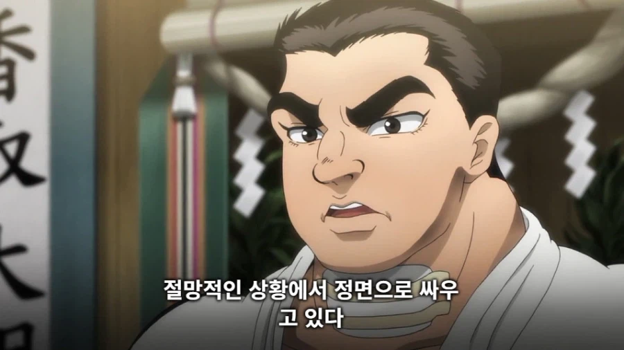 바키 작중 생각해보니까 졸라 졸렬한놈들